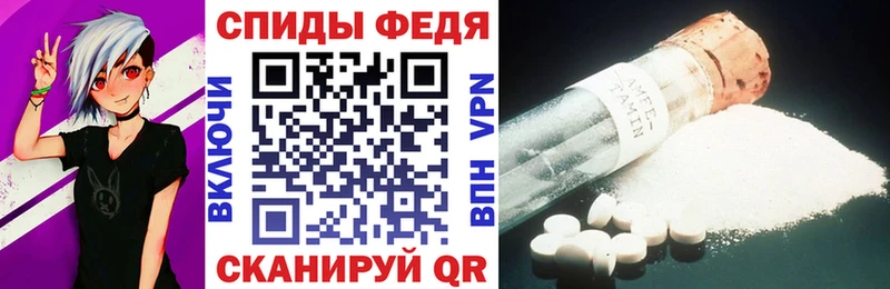 АМФЕТАМИН 97% где продают Свирск