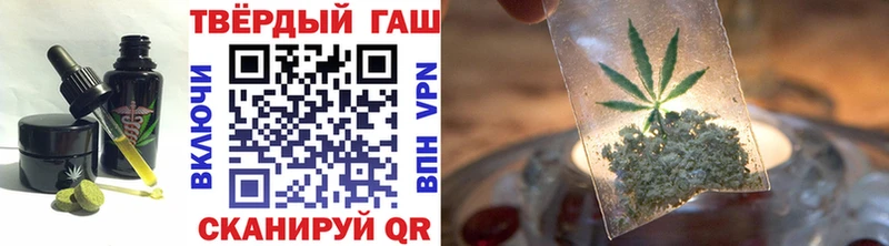 где продают   Свирск  Еда ТГК марихуана 