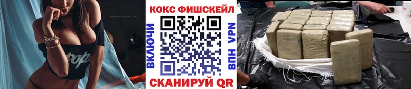 ссылка на мегу рабочий сайт  Свирск  Кокаин VHQ  закладка 