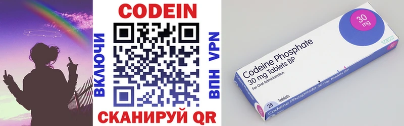 Codein Purple Drank Свирск