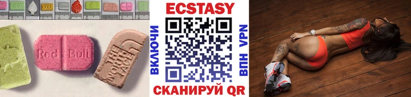 Экстази бентли  наркошоп  Свирск 