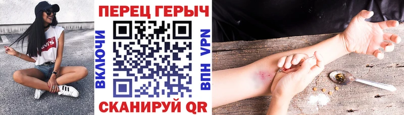 Героин гречка  гидра ссылка  Свирск  где купить наркоту 