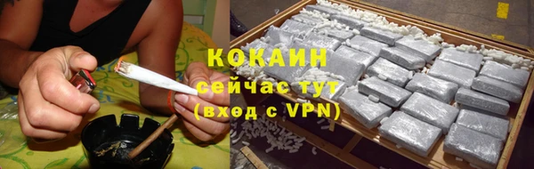 кокаин Армянск