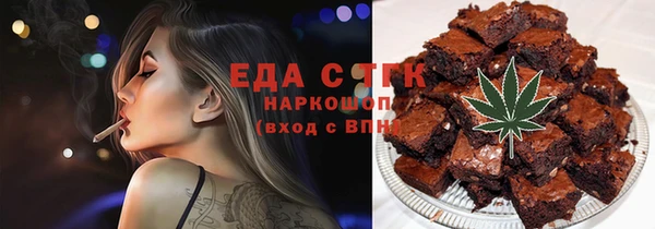 дистиллят марихуана Аркадак