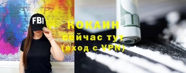 кокаин Армянск