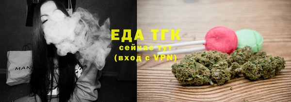 дистиллят марихуана Аркадак
