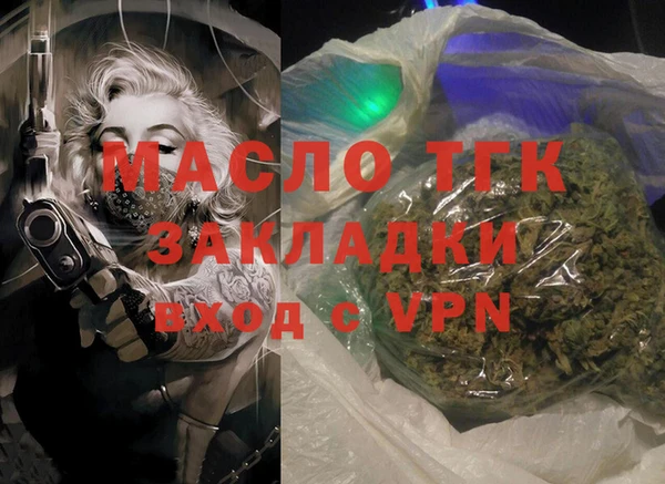 кокаин Армянск