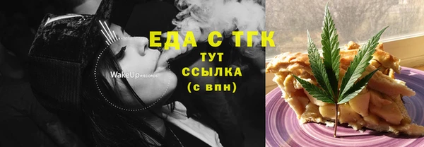 дистиллят марихуана Аркадак