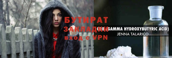дистиллят марихуана Аркадак