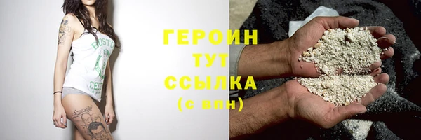 кокаин Армянск