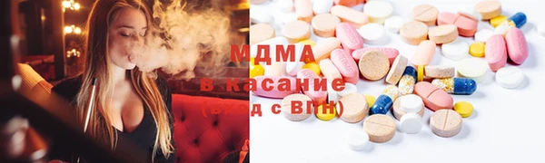 кокаин Армянск