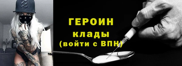 кокаин Армянск