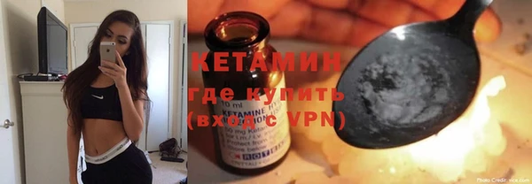 кокаин Армянск