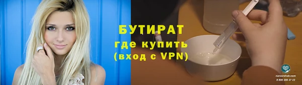 дистиллят марихуана Аркадак