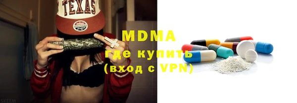 шишки Арсеньев