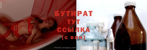 дистиллят марихуана Аркадак