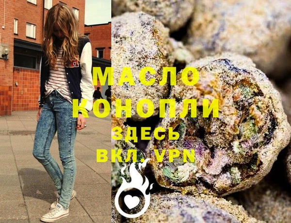 мдма Горно-Алтайск