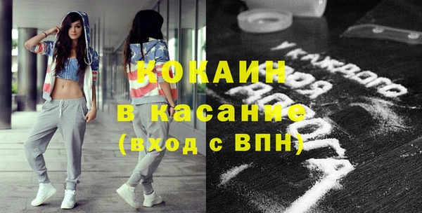 кокаин Армянск