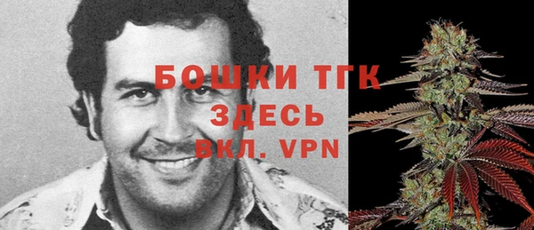дистиллят марихуана Аркадак