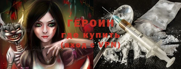 кокаин Армянск