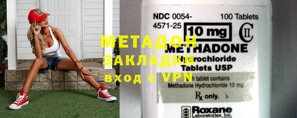 кокаин Армянск