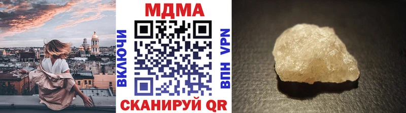 МЕГА вход  купить наркоту  Свирск  МДМА crystal 