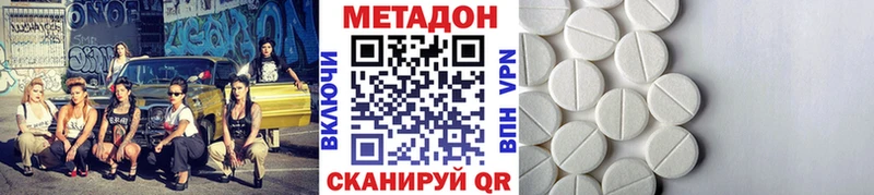 МЕТАДОН мёд  купить закладку  Свирск 