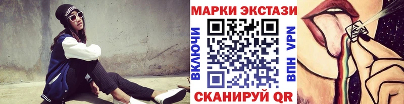 где можно купить наркотик  Свирск  Марки NBOMe 1500мкг 